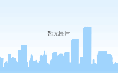 马耳他签证怎么办理、马耳他签证中心、马耳他商务签证